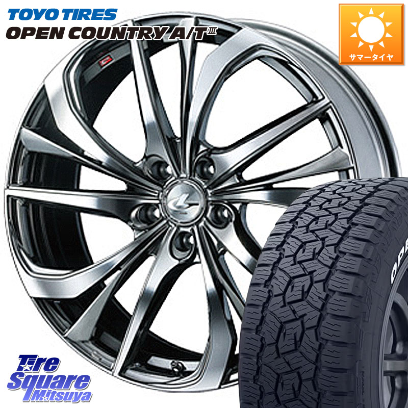 TOYOTIRES オープンカントリー AT3 在庫● ホワイトレター OPEN COUNTRY A/T3 235/60R18WEDS ウェッズ Leonis レオニス TE (BMCMC) ホイール 18インチ 18X7.0J 47 5穴 114.3 CX-5 CX5 MAZDA CX-7 CX7 MAZDA CR-V|タイヤスクエアミツヤ