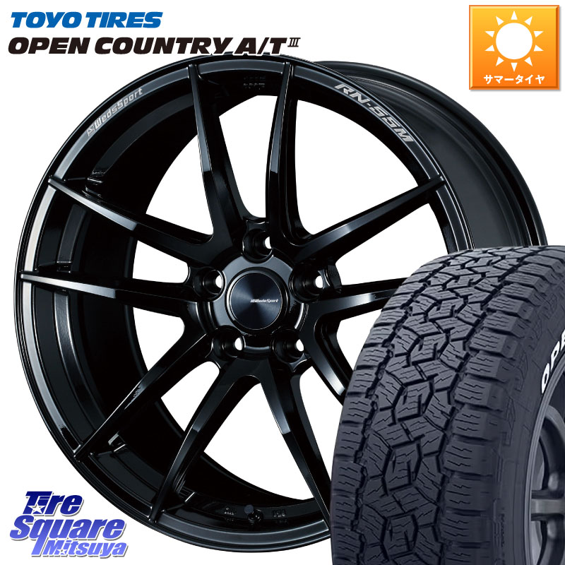 TOYOTIRES オープンカントリー AT3 在庫● ホワイトレター OPEN COUNTRY A/T3 235/60R18WEDS WedsSport RN-55M RN55M ウェッズ スポーツ ホイール 18インチ 18X7.5J 45 5穴 114.3 CX-60 CX-80 CX-5 CX5 MAZDA CR-V|タイヤスクエアミツヤ