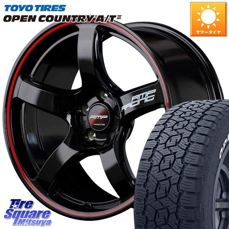 TOYOTIRES オープンカントリー AT3 在庫● A/T3 ホワイトレター OPENCOUNTRY トーヨー 225/65R17MANARAY MID RMP RACING R50 アルミホイール 17インチ レーシング 17X7.0J 48 5穴 114.3 T32エクストレイル CX-5 CX-8 BT5レガシィアウトバック CX-5 CX5 MAZDA CR-V レガ｜タイヤスクエアミツヤ