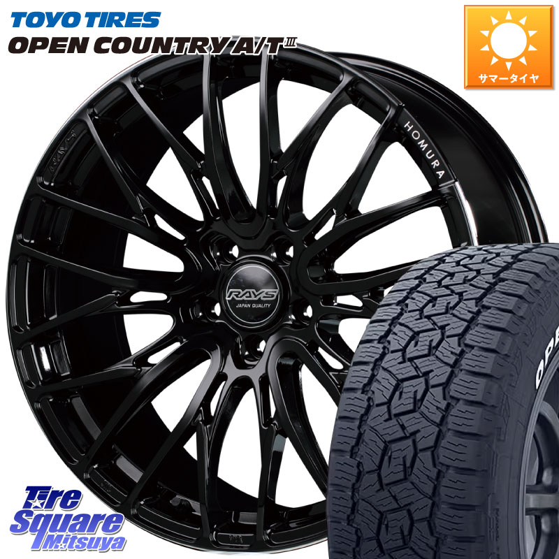 TOYOTIRES オープンカントリー AT3 在庫● ホワイトレター OPEN COUNTRY A/T3 235/60R18RAYS 【欠品次回9~10月】 レイズ HOMURA ホムラ Japan Quality 2X10BD 18X7.5J 45 5穴 114.3 CX-60 CX-80 CX-5 CX5 MAZDA CR-V｜タイヤスクエアミツヤ