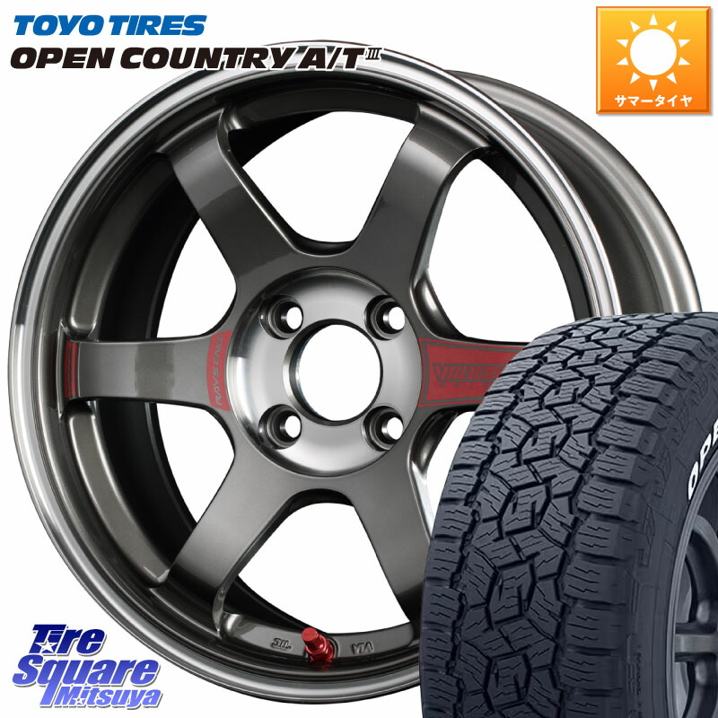 TOYOTIRES オープンカントリー AT3 在庫● A/T3 ホワイトレター OPENCOUNTRY トーヨー 185/65R15RAYS 【欠品次回3~4月】 レイズ TE37 ボルクレーシング SONIC SL ホイール 15インチ 15X5.5J 44 4穴 100 アクアクロスオーバー FITクロスター ノート NOTE 日産 アクア カ｜タイヤスクエアミツヤ