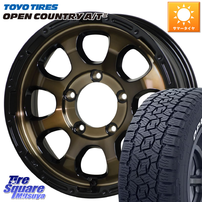 HotStuff マッドクロス GRACE グレイス BR JIMNY ホイール 16インチ 16 X 5.5J +20 5穴 139.7 TOYOTIRES オープンカントリー AT3 在庫● ホワイトレター OPENCOUNTRY A/T3 109/107 215/65R16 109*107 ジムニー専用(要オーバーフェンダー等)