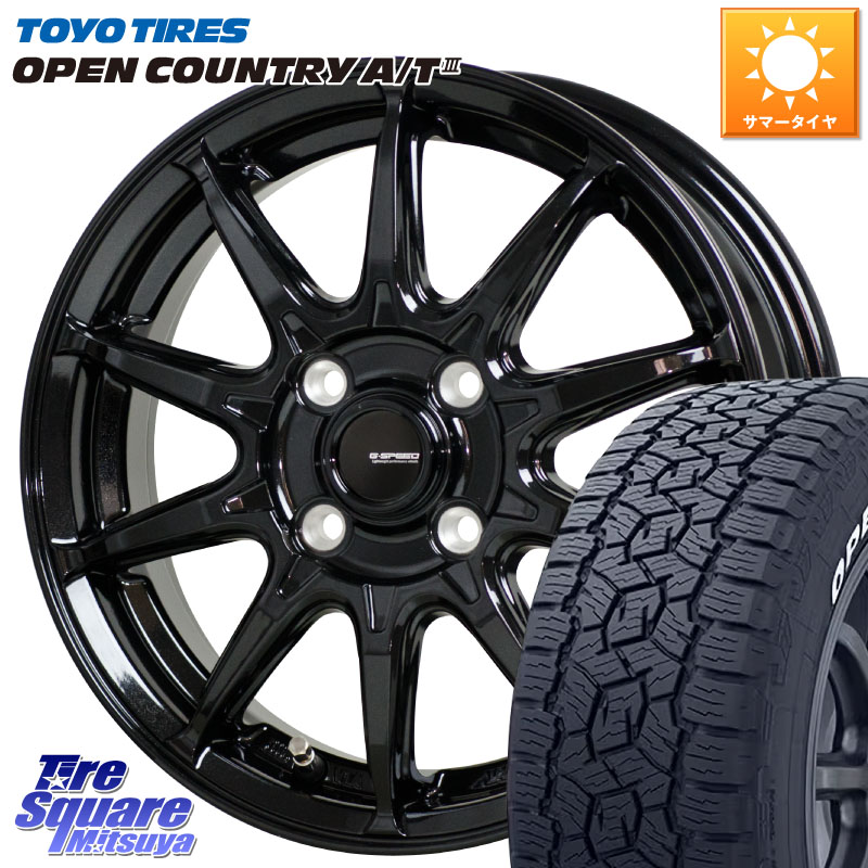TOYOTIRES オープンカントリー AT3 在庫● A/T3 ホワイトレター OPENCOUNTRY トーヨー 185/65R15HotStuff G-SPEED G-05 G05 15インチ ジースピード ホイール 15X6.0J 45 4穴 100 アクアクロスオーバー FITクロスター ノート NOTE 日産 アクア カローラフィールダー｜タイヤスクエアミツヤ