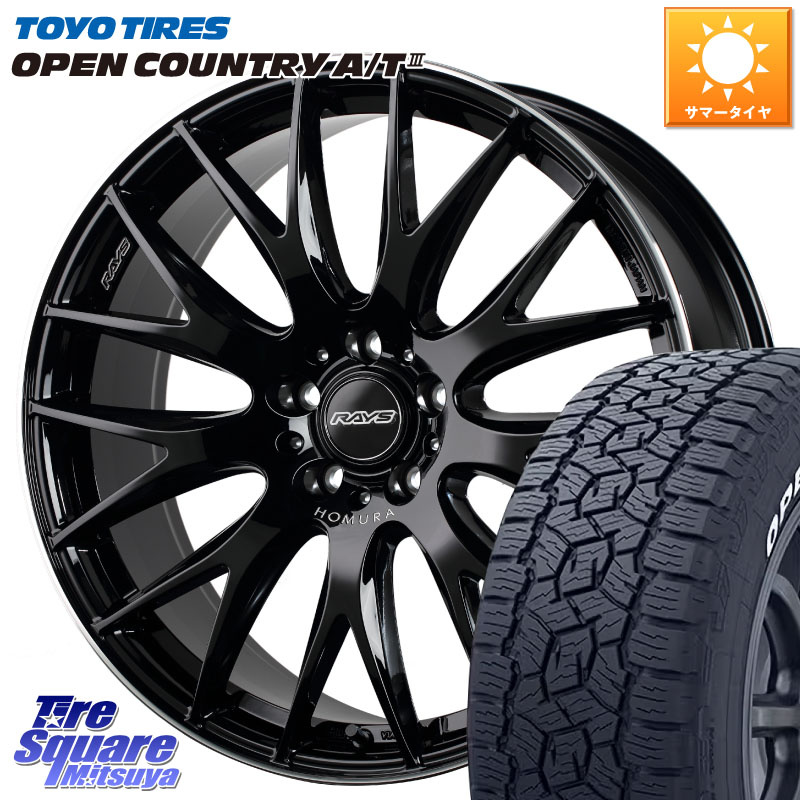 TOYOTIRES オープンカントリー AT3 在庫● ホワイトレター OPEN COUNTRY A/T3 235/60R18RAYS 【欠品次回2月末】 レイズ HOMURA 2X9Plus 18インチ 18X7.5J 50 5穴 114.3 CX-7 CX7 MAZDA CR-V|タイヤスクエアミツヤ