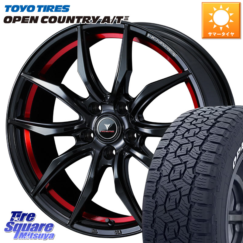 TOYOTIRES オープンカントリー AT3 在庫● A/T3 ホワイトレター OPENCOUNTRY トーヨー 225/65R17WEDS NOVARIS ROHGUE VF ノヴァリス ホイール 17インチ ローグ 17X7.0J 42 5穴 114.3 50系RAV4 80系ハリアー T32エクストレイル CX-5 CX-8 BT5レガシィアウトバック ヴァ｜タイヤスクエアミツヤ