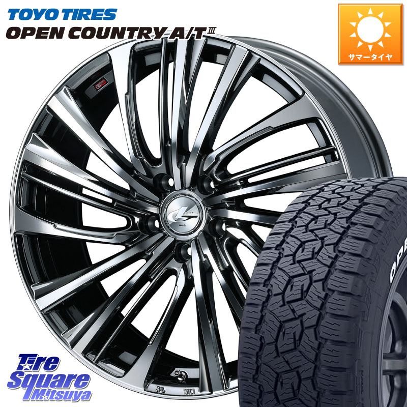 TOYOTIRES オープンカントリー AT3 在庫● ホワイトレター OPEN COUNTRY A/T3 235/60R18WEDS ウェッズ weds レオニス LEONIS FS 18インチ 18X7.0J 47 5穴 114.3 CX-5 CX5 MAZDA CX-7 CX7 MAZDA CR-V｜タイヤスクエアミツヤ
