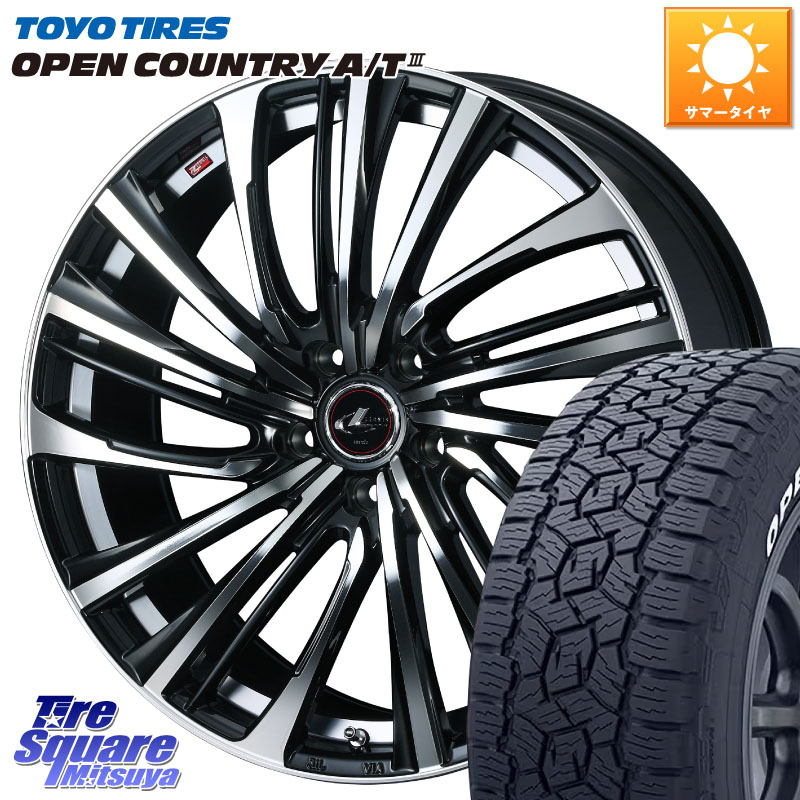 TOYOTIRES オープンカントリー AT3 在庫● ホワイトレター OPEN COUNTRY A/T3 235/60R18WEDS ウェッズ weds レオニス LEONIS FS (PBMC) 18インチ 18X7.0J 47 5穴 114.3 CX-5 CX5 MAZDA CX-7 CX7 MAZDA CR-V｜タイヤスクエアミツヤ