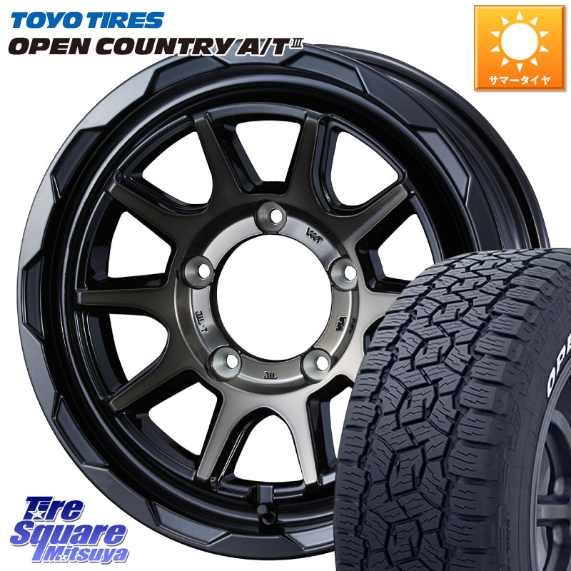 WEDS マッドヴァンス 06 MUD VANCE 06 ウエッズ 16インチ 16 X 5.5J +22 5穴 139.7 TOYOTIRES オープンカントリー AT3 在庫● ホワイトレター OPENCOUNTRY A/T3 109/107 215/65R16 109*107 ジムニー専用(要オーバーフェンダー等) 102,509円