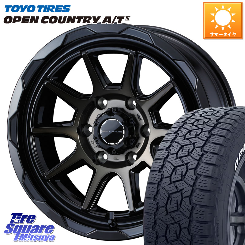 WEDS マッドヴァンス 06 MUD VANCE 06 ホイール 18インチ 18 X 8.5J(M14) +50 6穴 139.7 TOYOTIRES オープンカントリー AT3 在庫● ホワイトレター OPEN COUNTRY A/T3 265/70R18 ランクル250 143,600円