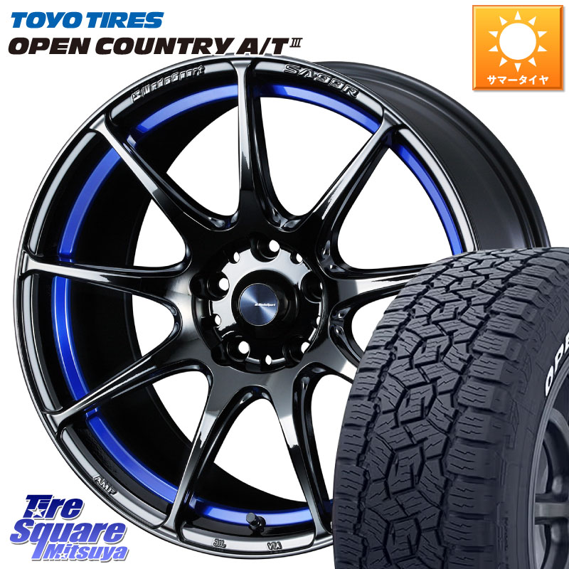 TOYOTIRES オープンカントリー AT3 在庫● A/T3 ホワイトレター OPENCOUNTRY トーヨー 225/65R17WEDS WedsSport SA-99R SA99R ウェッズ スポーツ ホイール 17インチ 17X7.5J 45 5穴 114.3 80系ハリアー T32エクストレイル CX-5 CX-8 BT5レガシィアウトバック ヴァンガ｜タイヤスクエアミツヤ 128,745円