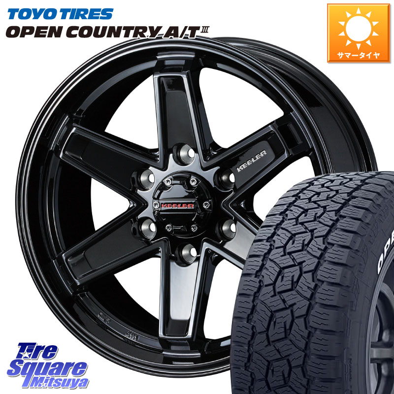 TOYOTIRES オープンカントリー AT3 ホワイトレター 在庫● OPEN COUNTRY A/T3 265/65R18WEDS KEELER TACTICS 平座仕様(トヨタ専用) ホイール 18インチ キーラー タクティクス 18X7.5J(M14) 55 6穴 139.7 ランクル250 ランクル300 ランドクルーザー 300 GX レクサス｜タイヤスクエアミツヤ
