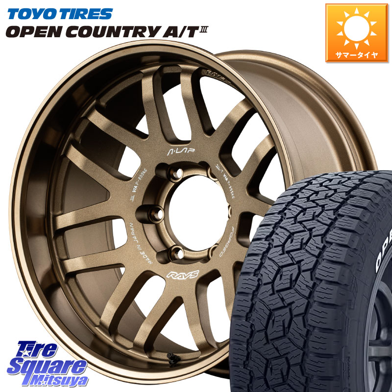 RAYS 【欠品次回10~11月】 A LAP-07X 鍛造 ホイール 18インチ 18 X 8.5J(M14) +44 6穴 139.7 TOYOTIRES オープンカントリー AT3 在庫● ホワイトレター OPEN COUNTRY A/T3 265/70R18
