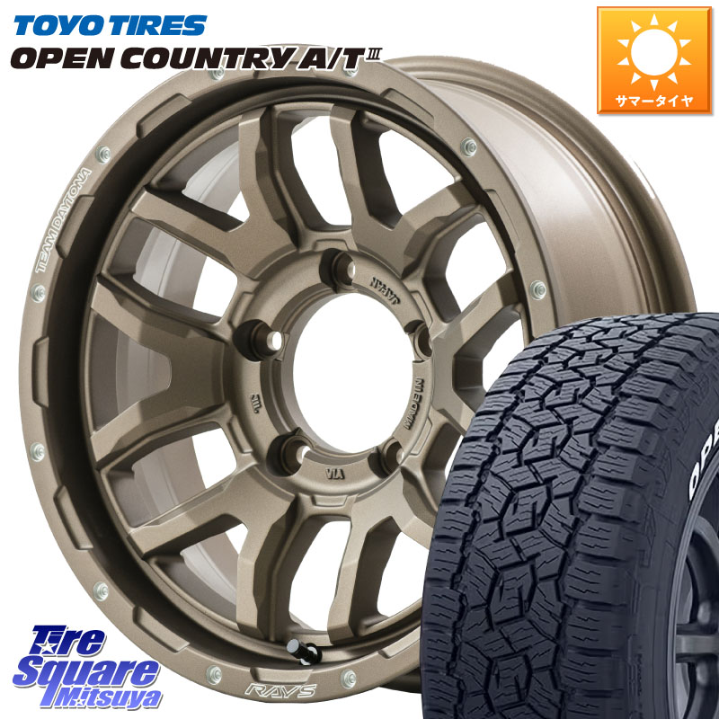 RAYS 【欠品次回8~9月】 F6 boost TEAM DAYTONA ホイール 16インチ 16 X 5.5J +20 5穴 139.7 TOYOTIRES オープンカントリー AT3 在庫● ホワイトレター OPENCOUNTRY A/T3 109/107 215/65R16 109*107 ジムニー専用(要オーバーフェンダー等)