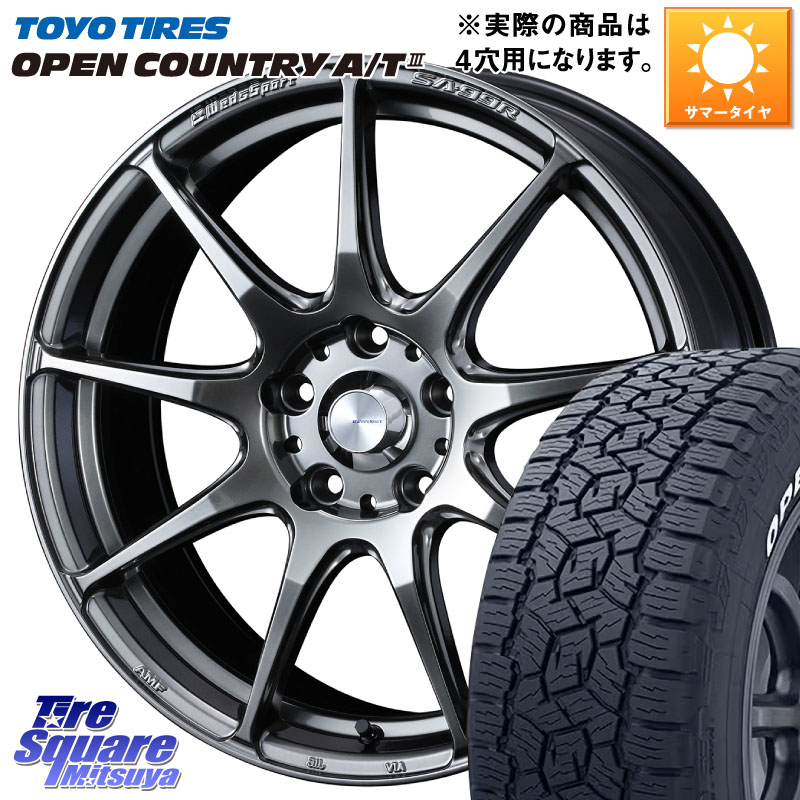 TOYOTIRES オープンカントリー AT3 在庫● A/T3 ホワイトレター OPENCOUNTRY トーヨー 185/65R15WEDS WedsSport SA-99R SA99R ウェッズ スポーツ ホイール 15インチ 15X6.0J 48 4穴 100 E13ノート ノート NOTE 日産 アクア|タイヤスクエアミツヤ