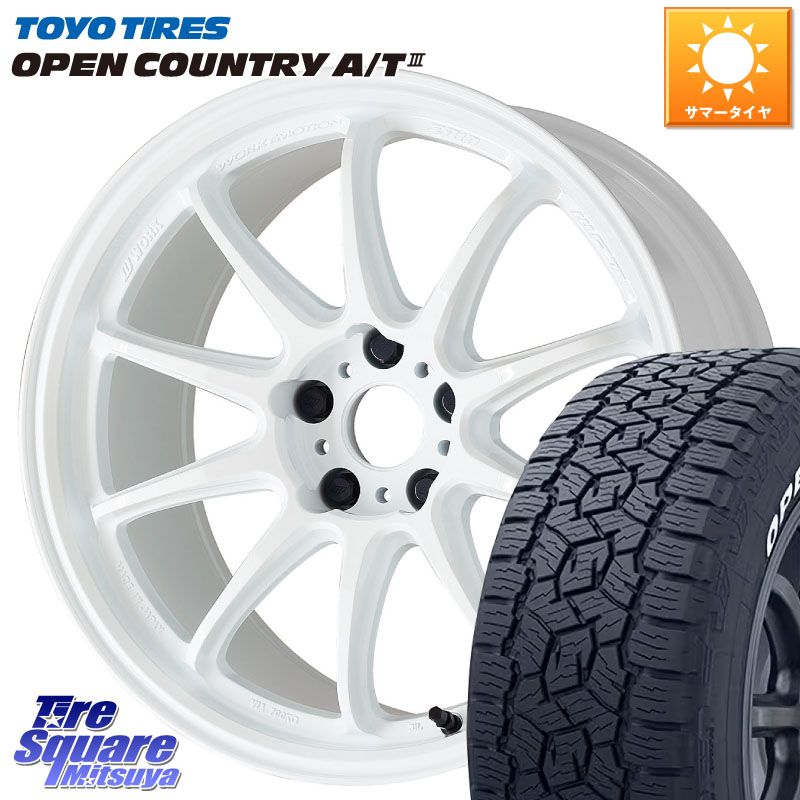 TOYOTIRES オープンカントリー AT3 在庫● A/T3 ホワイトレター OPENCOUNTRY トーヨー 225/65R17WORK ワーク EMOTION エモーション ZR10 17インチ 17X7.0J 38 5穴 114.3 50系RAV4 80系ハリアー T32エクストレイル CX-5 CX-8 BT5レガシィアウトバック ヴァンガード RAV4｜タイヤスクエアミツヤ