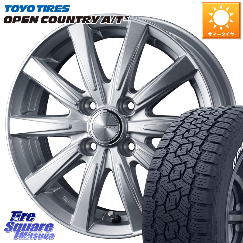 WEDS 【欠品次回4月下旬】 ジョーカースピリッツ ホイール 14 X 4.5J +45 4穴 100 TOYOTIRES オープンカントリー AT3 在庫● ホワイトレター OPENCOUNTRY A/T3 97/95 165/80R14 97*95 ハイゼット アゲトラCustom車用※軽自動車専用ホイール※