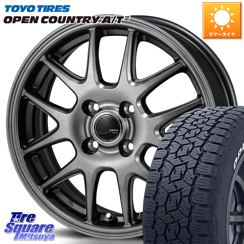 TOYOTIRES オープンカントリー AT3 在庫● A/T3 ホワイトレター OPENCOUNTRY トーヨー 185/65R15Japan三陽 ZACK JP-205 ホイール 15X5.5J 43 4穴 100 アクアクロスオーバー FITクロスター ノート NOTE 日産 アクア イスト ist カローラフィールダー|タイヤスクエアミツヤ