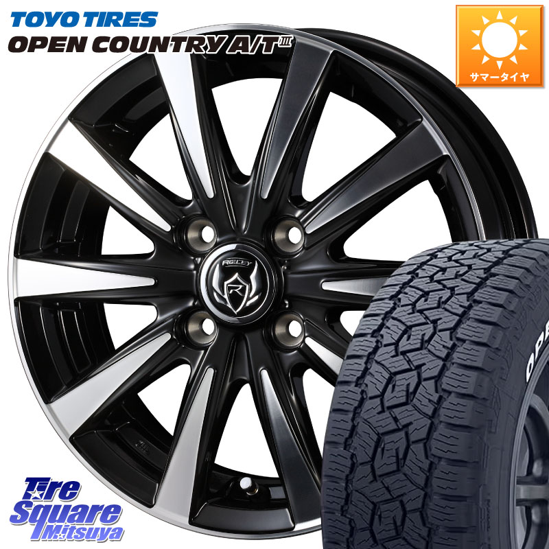 TOYOTIRES オープンカントリー AT3 在庫● A/T3 ホワイトレター OPENCOUNTRY トーヨー 185/65R15WEDS 40497 ライツレー RIZLEY DI 15インチ 15X5.5J 42 4穴 100 アクアクロスオーバー FITクロスター ノート NOTE 日産 アクア イスト ist カローラフィールダー|タイヤスクエアミツヤ