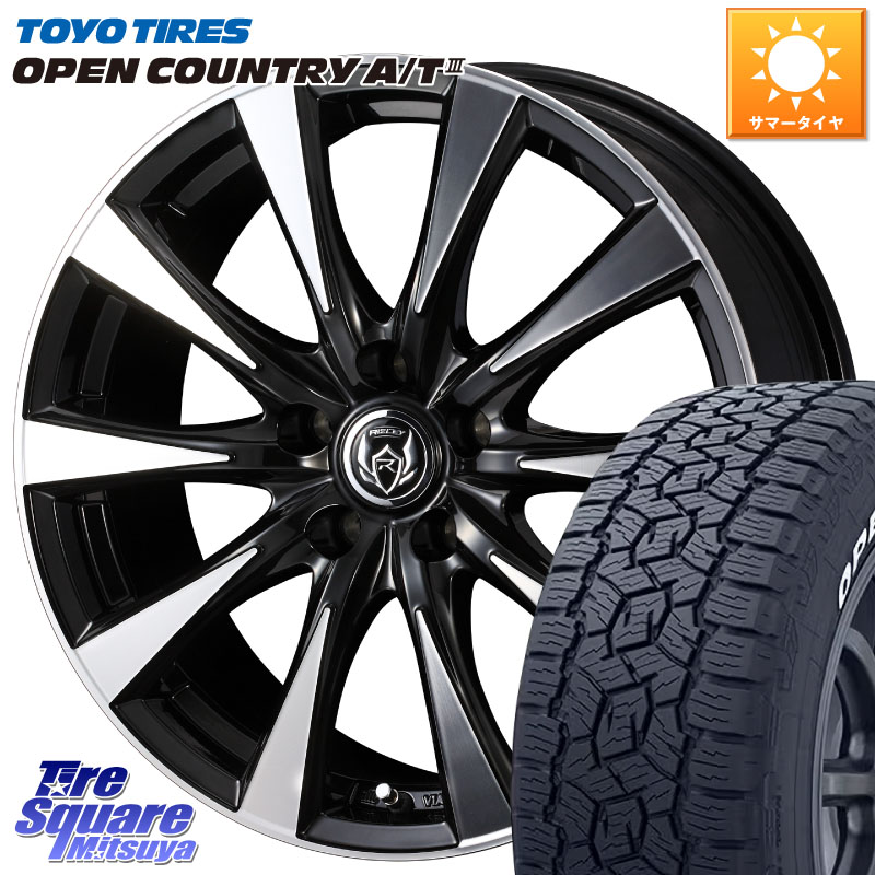 TOYOTIRES オープンカントリー AT3 在庫● A/T3 ホワイトレター OPENCOUNTRY トーヨー 225/65R17WEDS 40506 ライツレー RIZLEY DI 17インチ 17X7.0J 40 5穴 114.3 50系RAV4 80系ハリアー T32エクストレイル CX-5 CX-8 BT5レガシィアウトバック ヴァンガード RAV4 30系|タイヤスクエアミツヤ