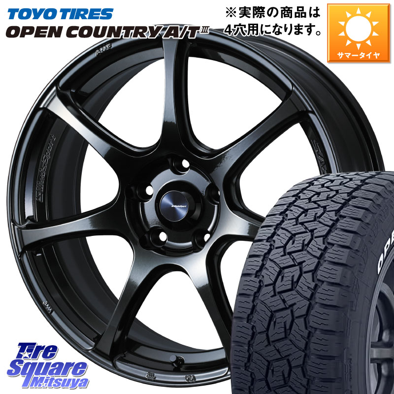 TOYOTIRES オープンカントリー AT3 在庫● A/T3 ホワイトレター OPENCOUNTRY トーヨー 185/65R15WEDS WedsSport SA-75R SA75R ウェッズ スポーツ ホイール 15インチ 15X6.0J 48 4穴 100 E13ノート ノート NOTE 日産 アクア|タイヤスクエアミツヤ