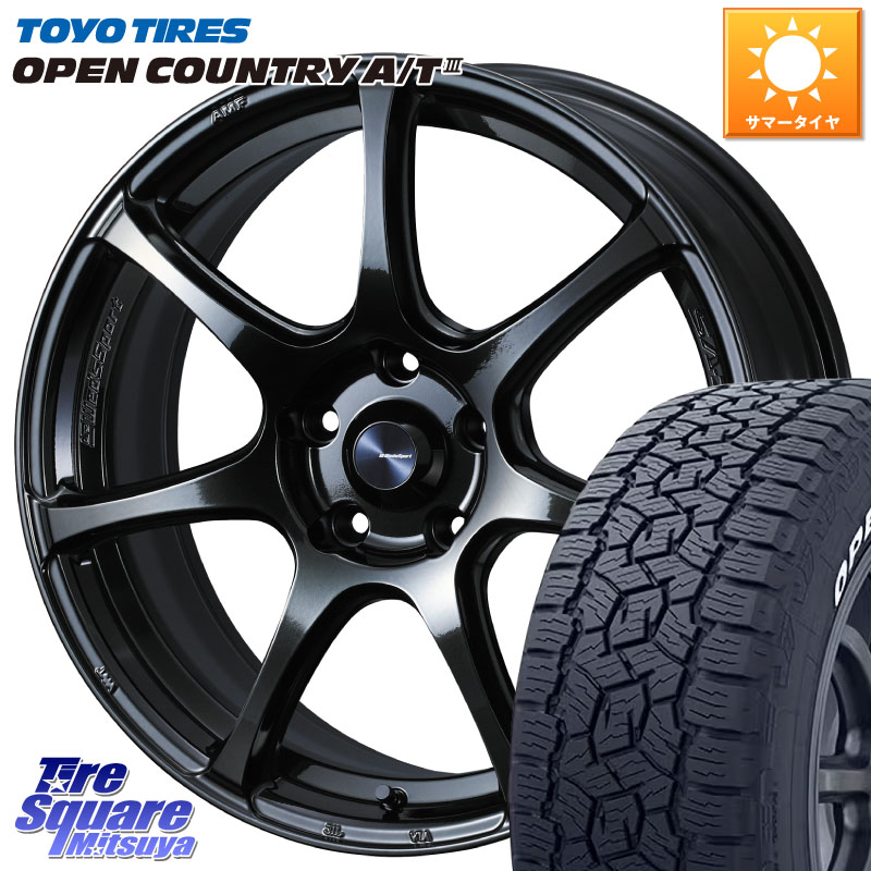 TOYOTIRES オープンカントリー AT3 在庫● A/T3 ホワイトレター OPENCOUNTRY トーヨー 225/65R17WEDS WedsSport SA-75R SA75R ウェッズ スポーツ ホイール 17インチ 17X7.5J 45 5穴 114.3 80系ハリアー T32エクストレイル CX-5 CX-8 BT5レガシィアウトバック ヴァンガ｜タイヤスクエアミツヤ