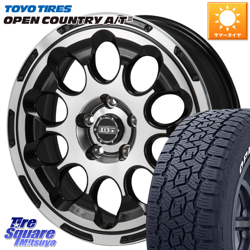 TOYOTIRES オープンカントリー AT3 在庫● A/T3 ホワイトレター OPENCOUNTRY トーヨー 225/65R17Japan三陽 ボトムガルシア CHRONO クロノ 17X7.0J 38 5穴 114.3 50系RAV4 80系ハリアー T32エクストレイル CX-5 CX-8 BT5レガシィアウトバック ヴァンガード RAV4 30系 RA|タイヤスクエアミツヤ