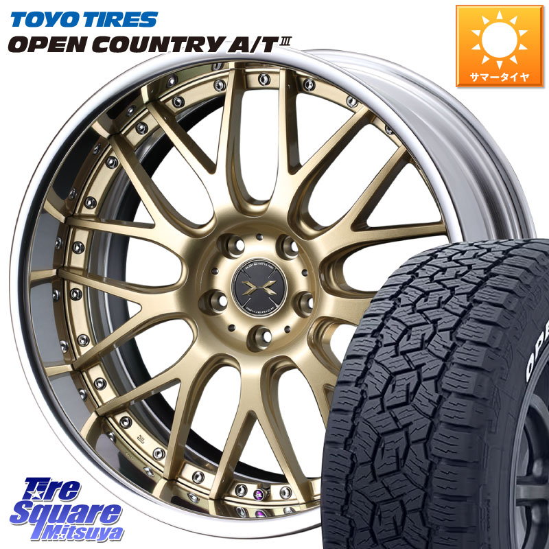 TOYOTIRES オープンカントリー AT3 在庫● ホワイトレター OPEN COUNTRY A/T3 235/60R18WEDS MAVERICK 709M S-LoDisk 18インチ 2ピース 18X8.5J 33 5穴 114.3 アウトランダーPHEV|タイヤスクエアミツヤ