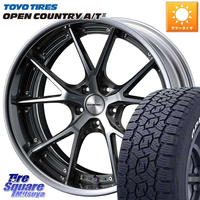TOYOTIRES オープンカントリー AT3 在庫● ホワイトレター OPEN COUNTRY A/T3 235/60R18WEDS MAVERICK 905S S-LoDisk 18インチ 2ピース 18X8.5J 44 5穴 114.3 トレイルシーカー ソルテラ bZ4X|タイヤスクエアミツヤ