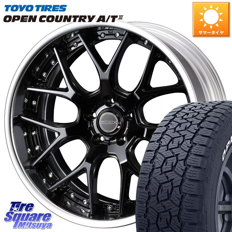TOYOTIRES オープンカントリー AT3 在庫● ホワイトレター OPEN COUNTRY A/T3 235/60R18WEDS MAVERICK 1307M BK S-LoDisk 18インチ 2ピース 18X8.0J 32 5穴 114.3 アウトランダーPHEV デリカD:5 D5 カスタムサイズ RAV4 60系｜タイヤスクエアミツヤ