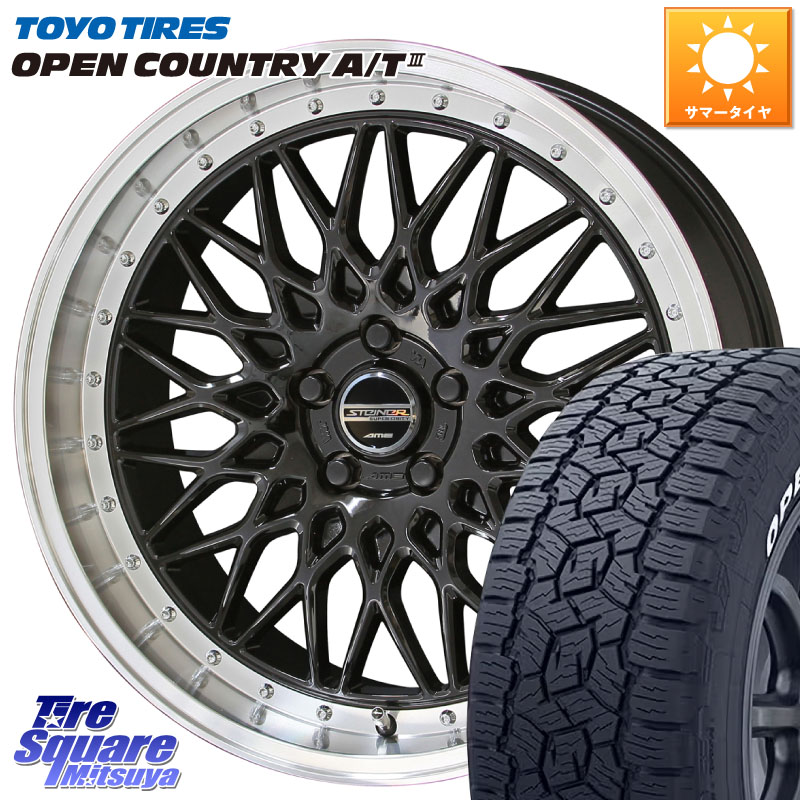 TOYOTIRES オープンカントリー AT3 在庫● ホワイトレター OPEN COUNTRY A/T3 235/60R18KYOHO シュタイナー FTX BK 18インチ 18X8.0J 38 5穴 114.3 60系RAV4 アリアARIYA T33エクストレイル アウトランダーPHEV トレイルシーカー RAV4 50系 デリカD:5 D5 カスタムサイ|タイヤスクエアミツヤ