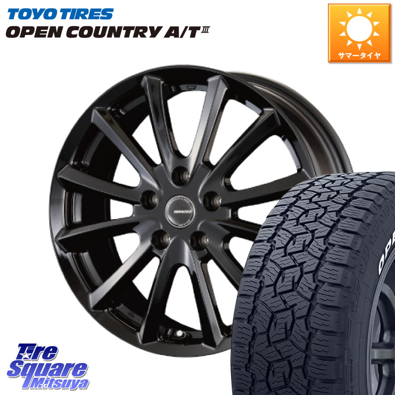 TOYOTIRES オープンカントリー AT3 在庫● A/T3 ホワイトレター OPENCOUNTRY トーヨー 225/65R17KOSEI クレイシズVS6 QRA711Bホイール 17X7.0J 48 5穴 114.3 T32エクストレイル CX-5 CX-8 BT5レガシィアウトバック CX-5 CX5 MAZDA CR-V レガシー レガシィ アウトバック|タイヤスクエアミツヤ