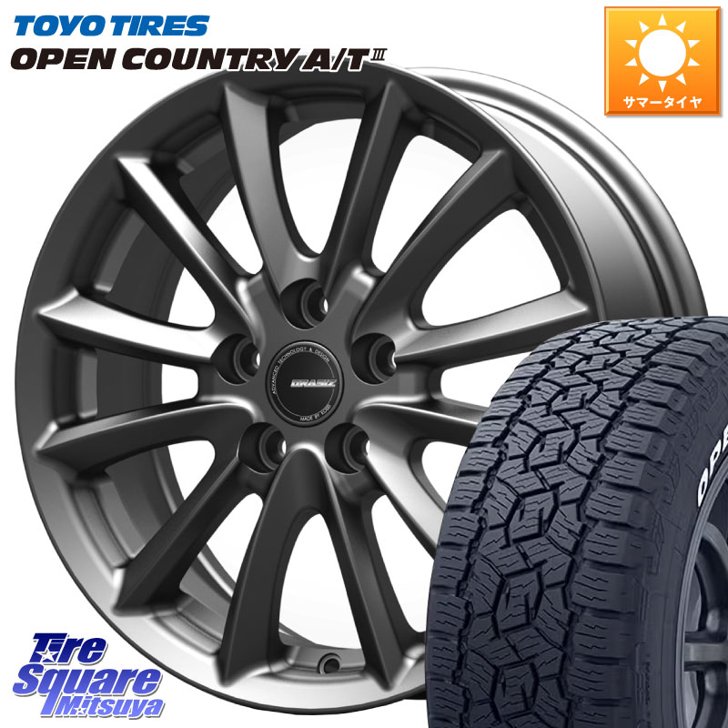 TOYOTIRES オープンカントリー AT3 在庫● A/T3 ホワイトレター OPENCOUNTRY トーヨー 185/65R15KOSEI クレイシズVS6 QRA521Gホイール 15X6.0J 45 5穴 114.3 GT系フリードクロスター リバティ 日産 e-NV200 ワゴン 日産 CR-Z|タイヤスクエアミツヤ