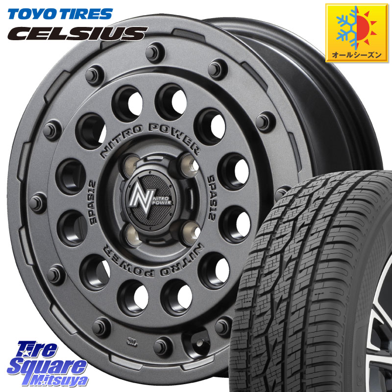 TOYOTIRES トーヨー タイヤ CELSIUS オールシーズンタイヤ 165/60R15 MANARAY MID ナイトロパワー H12 SHOTGUN BB ショットガン 15インチ 15 X 5.0J +45 4穴 100 キャスト[アクティバ] ピクシスジョイ[Cグレード] ハイゼット アゲトラCustom車用※軽自動車専用ホイール