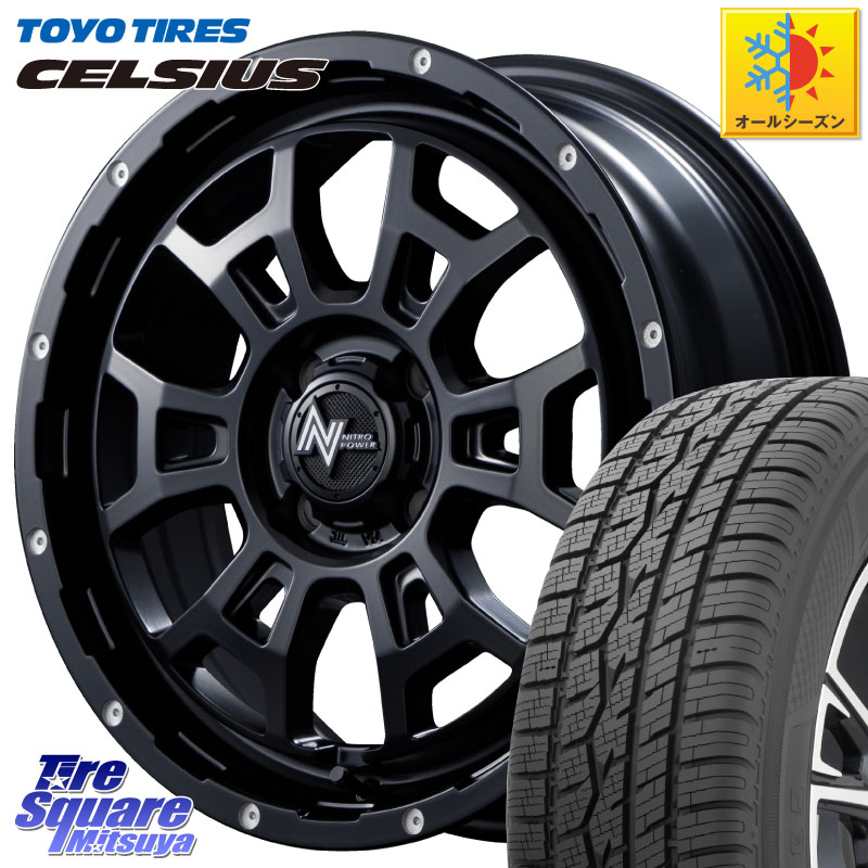 TOYOTIRES トーヨー タイヤ CELSIUS オールシーズンタイヤ 215/65R16MANARAY NITRO POWER ナイトロパワー H6 SLUG スラッグ 16インチ 16X6.0J 40 4穴 100 ロッキー ガソリン車 4穴 ライズ ガソリン車 4穴|タイヤスクエアミツヤ