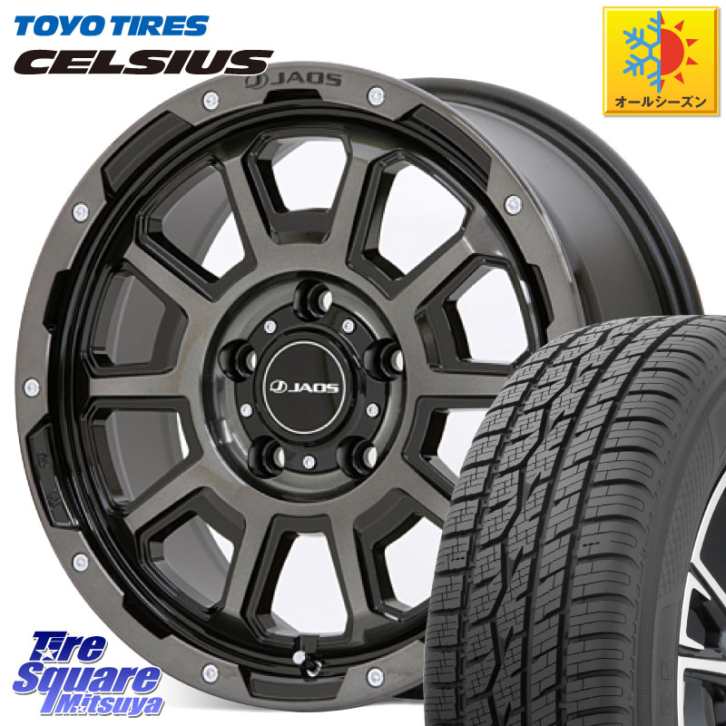 TOYOTIRES トーヨー タイヤ CELSIUS オールシーズンタイヤ 215/60R17JAOS JAOS ADAMAS BL5 ジャオス アダマス ビーエルファイブ 17インチ 17X7.5J 40 5穴 114.3 カローラクロス 20系アルファード ヴェルファイア UX レクサス|タイヤスクエアミツヤ