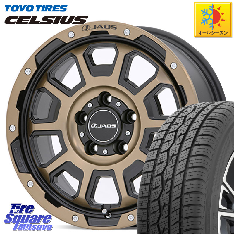 TOYOTIRES トーヨー タイヤ CELSIUS オールシーズンタイヤ 215/65R16 JAOS JAOS ADAMAS BL5 受注生産カラー 16インチ 16 X 7.0J +40 5穴 114.3 C-HR 30系ヴェルファイア 10系カローラクロス 20系アルファード