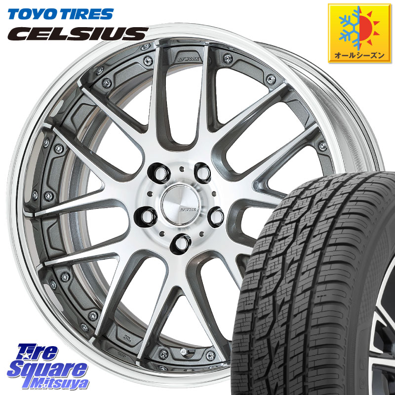 TOYOTIRES トーヨー タイヤ CELSIUS オールシーズンタイヤ 225/55R18WORK Lanvec LM7 O Disk 18インチ 2ピース 18X7.5J 55 5穴 100 GT系スバルXV レガシー レガシィ アウトバック｜タイヤスクエアミツヤ