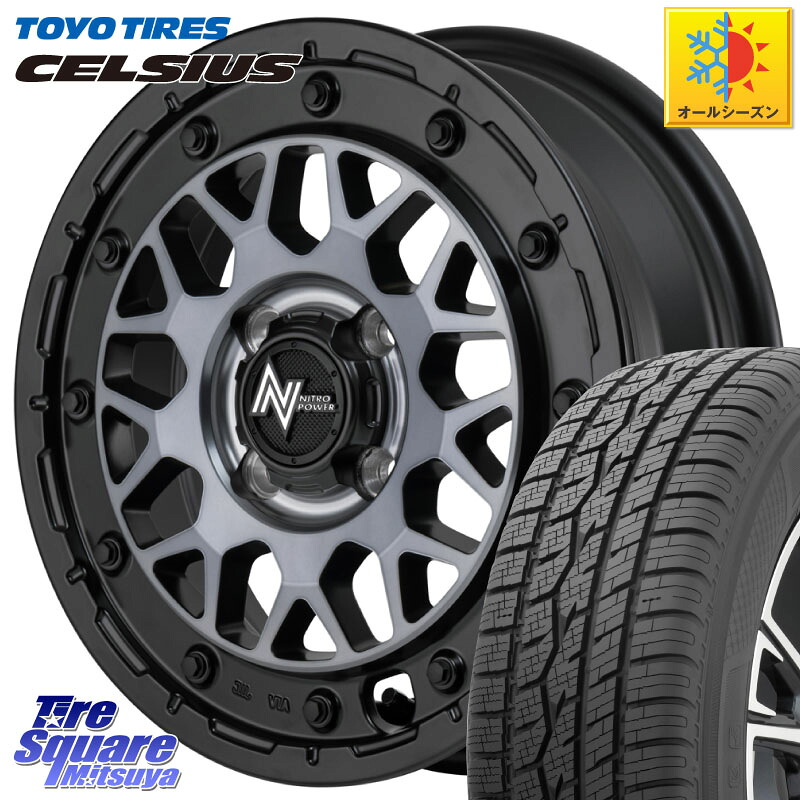 TOYOTIRES トーヨー タイヤ CELSIUS オールシーズンタイヤ 175/65R15MANARAY NITRO POWER ナイトロパワー M29 STINGER スティンガー ホイール 15インチ 15X5.0J 48 4穴 100 ハスラー リフトアップ等カスタム フレアクロスオーバー リフトアップ等カスタムサイズ|タイヤスクエアミツヤ