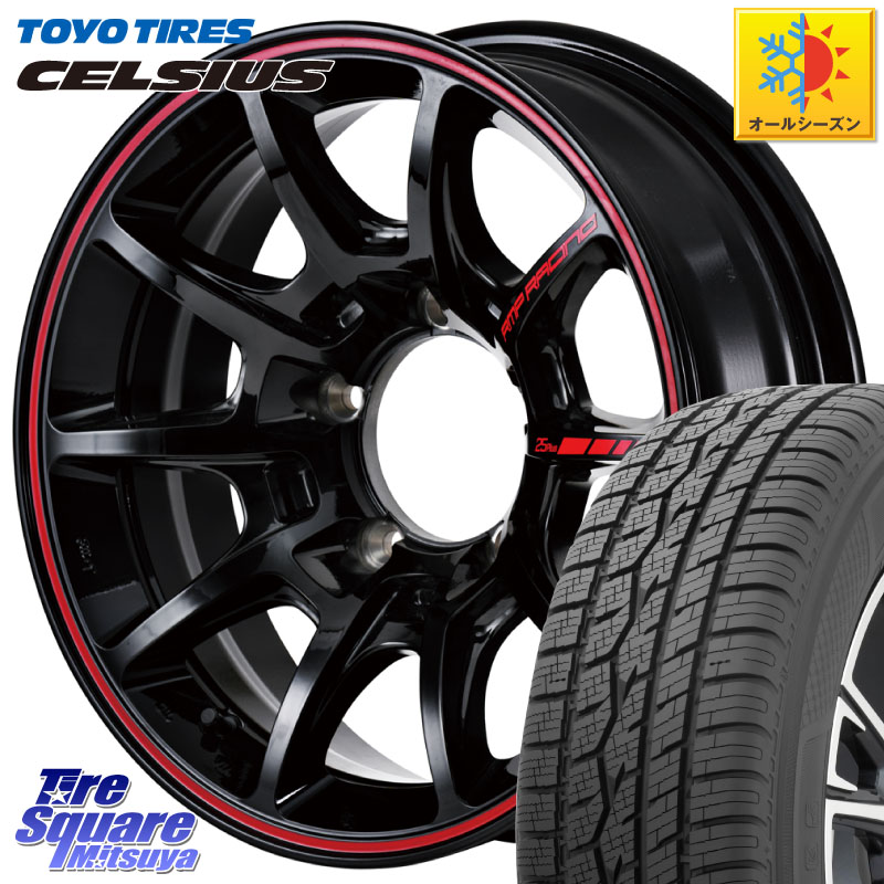 TOYOTIRES トーヨー タイヤ CELSIUS オールシーズンタイヤ 215/65R16 MANARAY MID RMP RACING R25Plus ホイール 16インチ レーシング 16 X 5.5J +20 5穴 139.7 ジムニー専用(要オーバーフェンダー等)