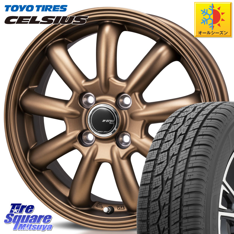 TOYOTIRES トーヨー タイヤ CELSIUS オールシーズンタイヤ 165/65R15MONZA JP STYLE Bany ホイール 15インチ バニー 15X5.5J 43 4穴 100 Mx27/37/47Sソリオ・MB37SデリカD2 MAD7Sソリオ/MBD7SデリカD2 デリカD:2 D2｜タイヤスクエアミツヤ