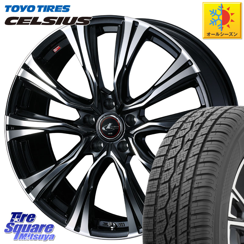 TOYOTIRES トーヨー タイヤ CELSIUS オールシーズンタイヤ 225/60R17WEDS 41247 LEONIS VR PBMC ウェッズ レオニス ホイール 17インチ 17X6.5J 52 5穴 114.3 E52エルグランド|タイヤスクエアミツヤ
