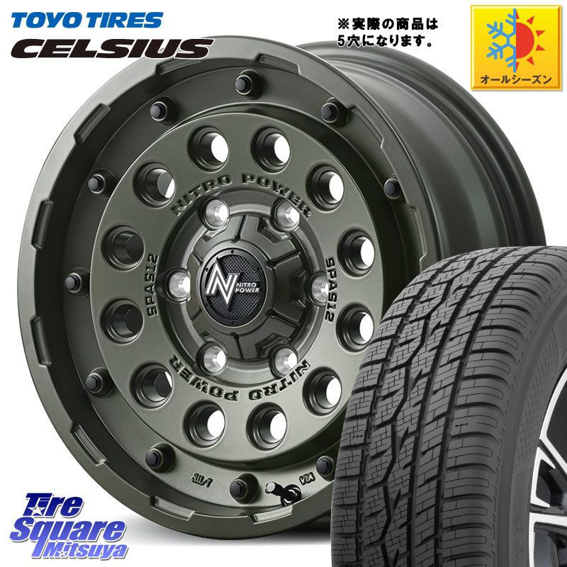 TOYOTIRES トーヨー タイヤ CELSIUS オールシーズンタイヤ 205/60R16 MANARAY MID ナイトロパワー H12 SHOTGUN TACTICAL EDITION ホイール 16インチ ◇参考画像 16 X 7.0J +40 5穴 114.3 90系ノア ヴォクシー プリウスアルファ RP6～8ステップワゴン