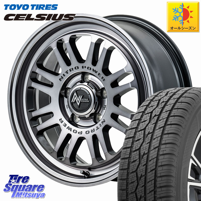 TOYOTIRES トーヨー タイヤ CELSIUS オールシーズンタイヤ 225/60R17MANARAY NITRO POWER M16 ASSAULT ホイール 17インチ 17X7.0J 42 5穴 114.3 30系アルファード/ヴェルファイア デリカD:5 SL系フォレスター SK系フォレスター エクストレイル X-TRAIL 日産 ヴェルファ｜タイヤスクエアミツヤ