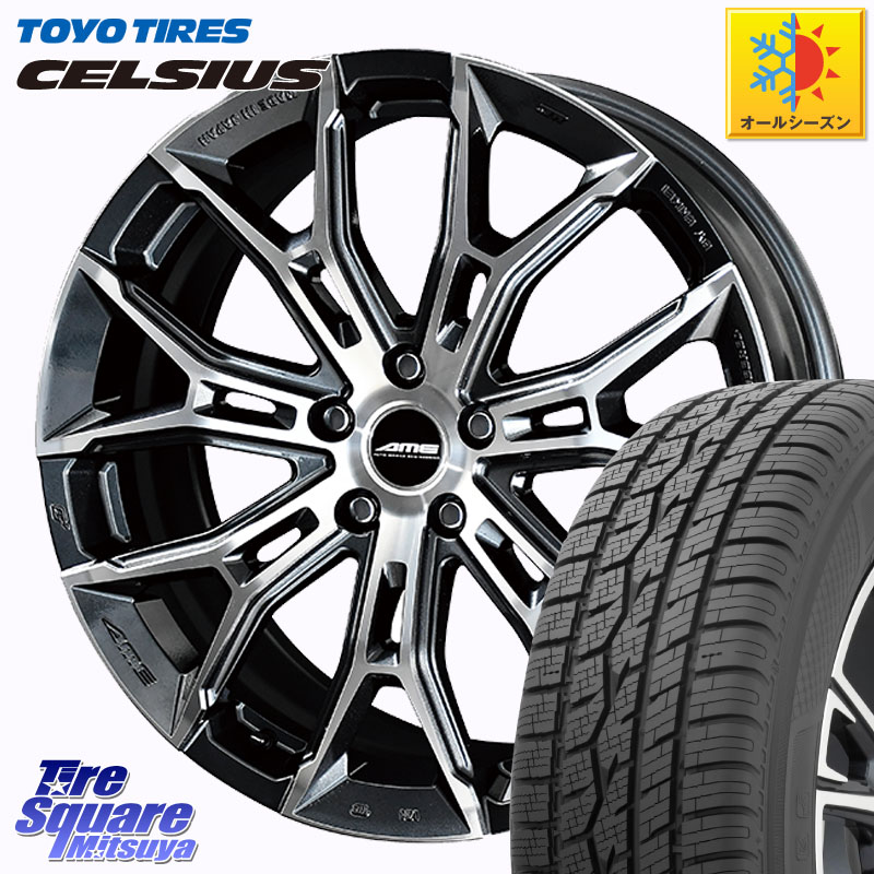 TOYOTIRES トーヨー タイヤ CELSIUS オールシーズンタイヤ 225/60R17 KYOHO GALERNA FINURA ホイール 17インチ 17 X 7.5J +45 5穴 100