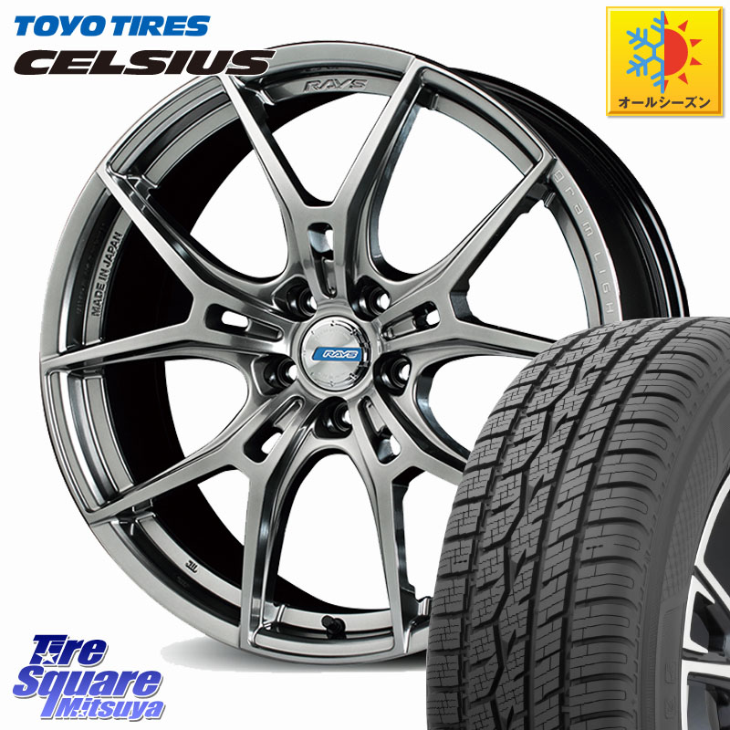 TOYOTIRES トーヨー タイヤ CELSIUS オールシーズンタイヤ 225/55R18 RAYS 【欠品次回9~10月】 57FXZ LIMITED EDITION gramLIGHTS ホイール 18インチ 18 X 7.5J +50 5穴 114.3 E52エルグランド ZR-V レヴォーグレイバック SK系フォレスター