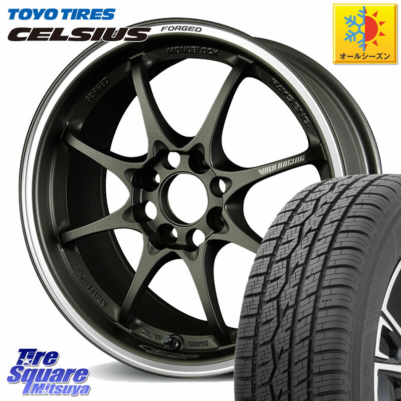 TOYOTIRES トーヨー タイヤ CELSIUS オールシーズンタイヤ 165/65R15 RAYS 【欠品次回要問合せ】 CE28 CLUB RACER VOLK RACING 鍛造 ホイール 15インチ 15 X 5.5J +45 4穴 100 Mx27/37/47Sソリオ・デリカD2 MAD7Sソリオ・MBD7SデリカD2