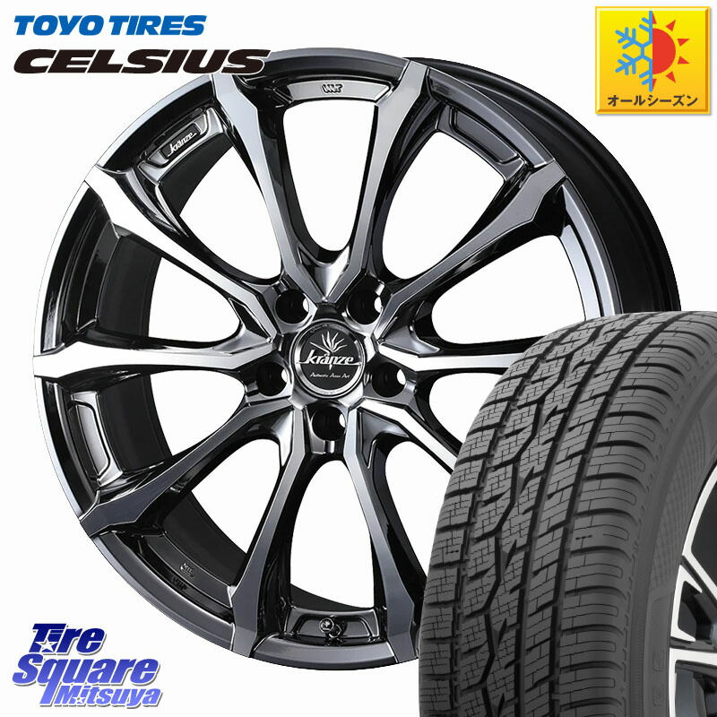 TOYOTIRES トーヨー タイヤ CELSIUS オールシーズンタイヤ 225/55R18 WEDS Kranze Versam 030EVO ホイール 18インチ クレンツェ ヴェルサム 18 X 7.5J +55 5穴 114.3 E52エルグランド ZR-V クロストレック レヴォーグレイバック