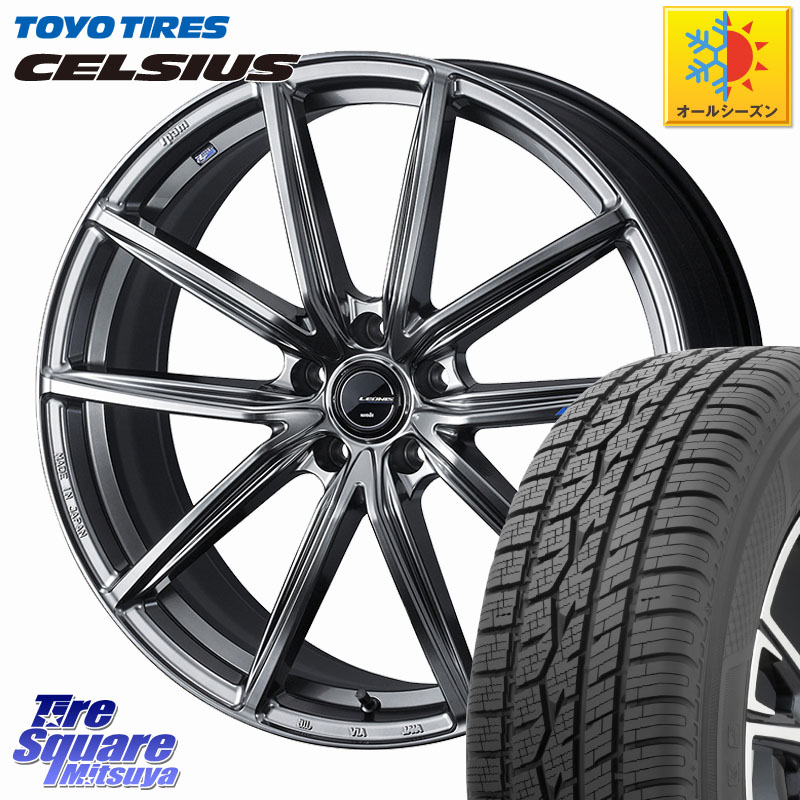 TOYOTIRES トーヨー タイヤ CELSIUS オールシーズンタイヤ 225/60R17 WEDS LEONIS NAVIA 08 ホイール 17インチ 17 X 7.0J(M14B) +42 5穴 114.3 レクサスLBX