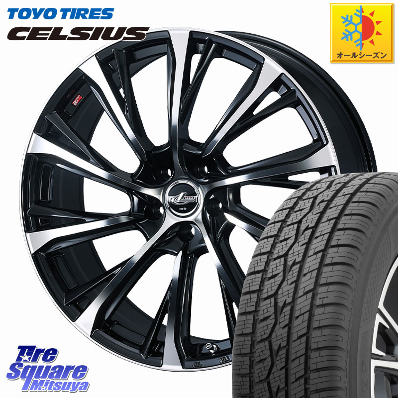 TOYOTIRES トーヨー タイヤ CELSIUS オールシーズンタイヤ 225/55R18WEDS LEONIS JG レオニスJG ホイール 18インチ 18X8.0J 42 5穴 114.3 デリカD:5 SL系フォレスター エクストレイル X-TRAIL 日産 エクリプスクロス|タイヤスクエアミツヤ