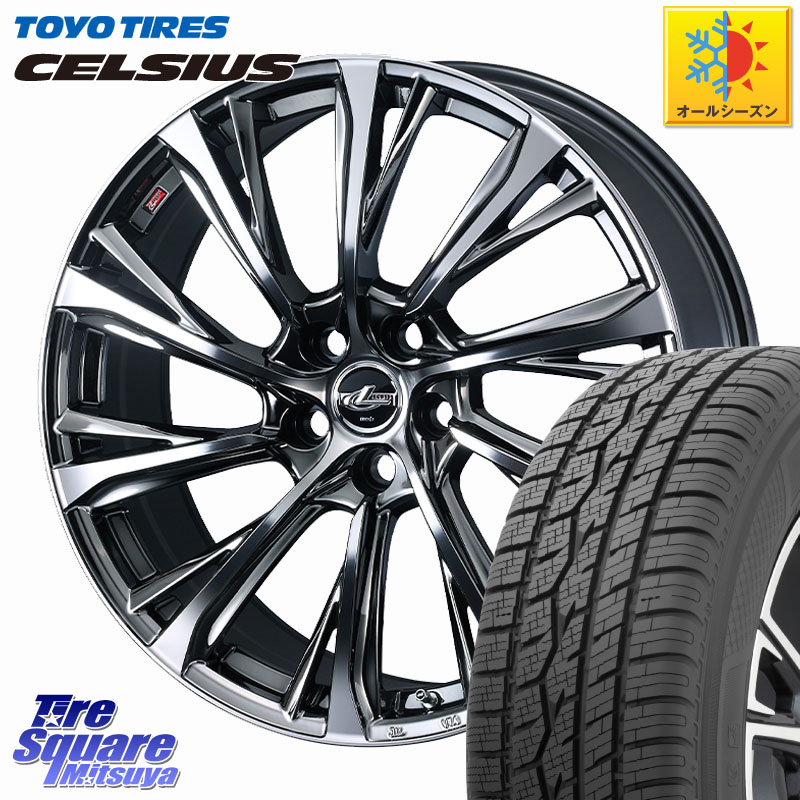 TOYOTIRES トーヨー タイヤ CELSIUS オールシーズンタイヤ 215/65R16WEDS LEONIS JG レオニスJG ホイール 16インチ 16X6.5J 40 5穴 114.3 C-HR カローラクロス 20系アルファード エルグランド 日産 エクストレイル X-TRAIL 日産 ヴェルファイアハイブリッド ヴェルファ|タイヤスクエアミツヤ